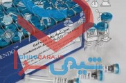 کیت سنجش اندوتوکسین ژل کلات تک تستی و مولتی