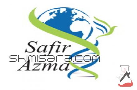safirazma.com ؛  مواد شیمیایی آزمایشگاهی کیت  محصولات سیگما آلدریچ  مواد شیمیایی شرکت مرک merck