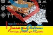 توزیع ساشه سیلیکاژل(رطوبت گیر) مخصوص بسته بندی