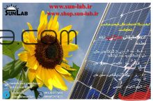 فروش مواد شیمیایی تحقیقاتی سلول های خورشیدی