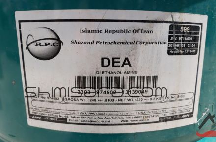 خرید و فروش مواد شیمیایی صنعتی در تهران و شهرستان 