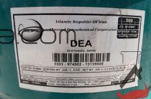 خرید و فروش مواد شیمیایی صنعتی در تهران و شهرستان 
